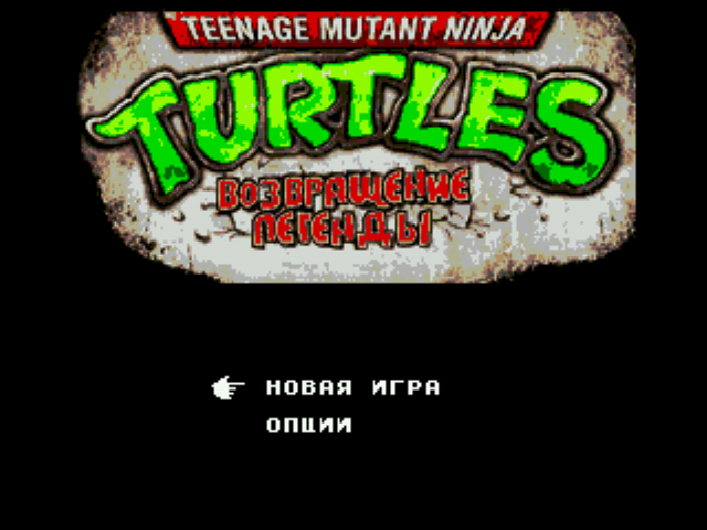 Teenage Mutant Ninja Turtles - The Legend Returns